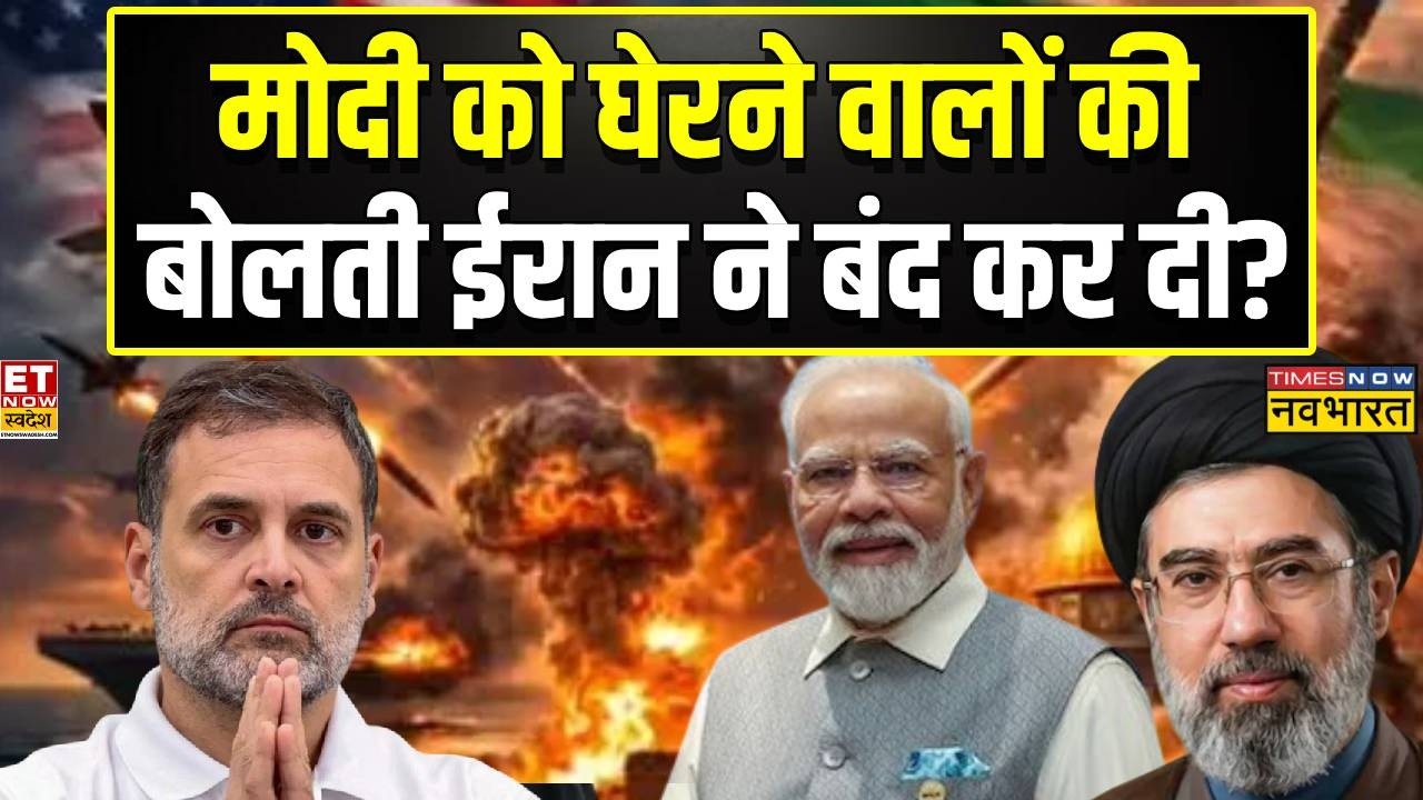 Sawal Public Ka: महाजंग के बीच Modi की महा-कूटनीतिक जीत! | Iran | PM Modi | Trump
