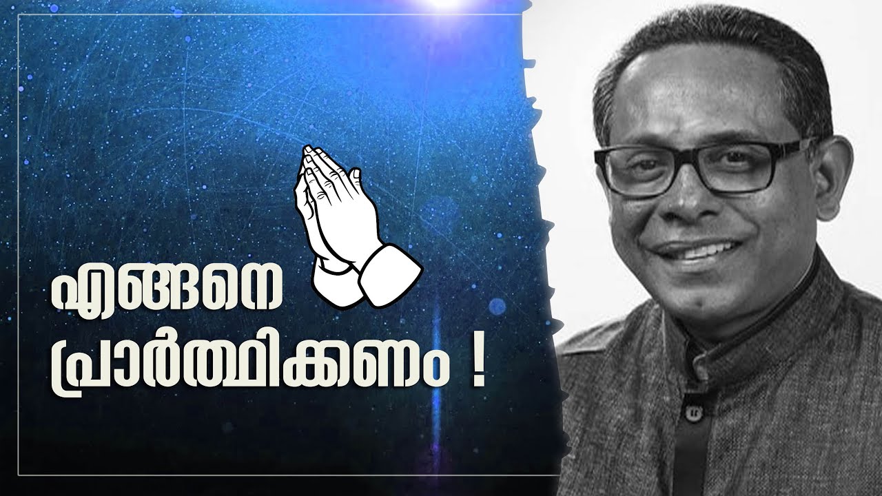 Pr Babu Cherian | Vachana Velicham | 