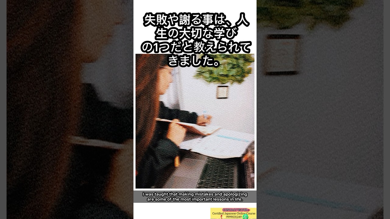 Best certified Japanese Online course-9999031249 