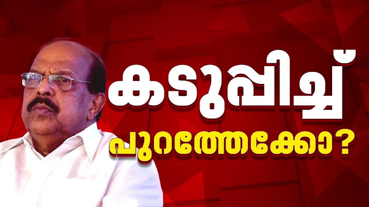Reporter Breaking | CPIM മെമ്പർഷിപ്പ് പുതുക്കാൻ തയ്യാറാകാതെ G സുധാകരൻ, കടുത്ത അതൃപ്തി