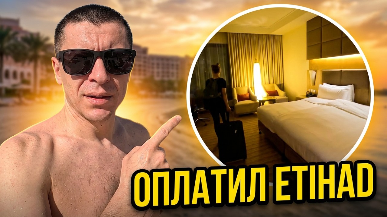 Обзор отеля Traders Hotel Qaryat Al Beri Abu Dhabi 4*