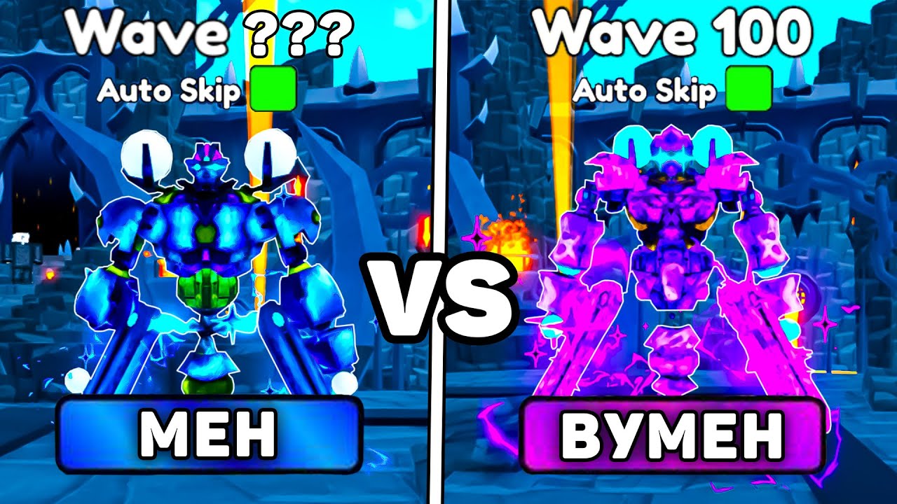 😨Titan Forcefield Woman ПРОТИВ Titan Forcefield man В Эндлеес мод В ТУАЛЕТ ТОВЕР ДЕФЕНС! мен вумен