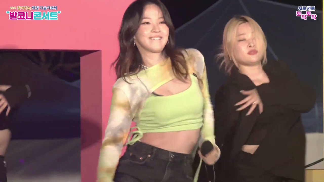 210623 JEON JIYOON 전지윤 (JENYER) - MAGNET (자석) @ 2021 철원 발코니 콘서트