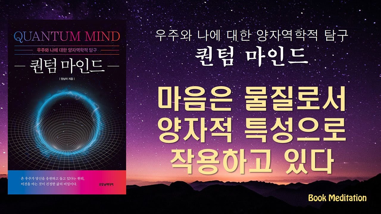 시간도 양자화 되어, 모든 것이 지금 이 순간 모든 곳에 동시에 한꺼번에 존재한다