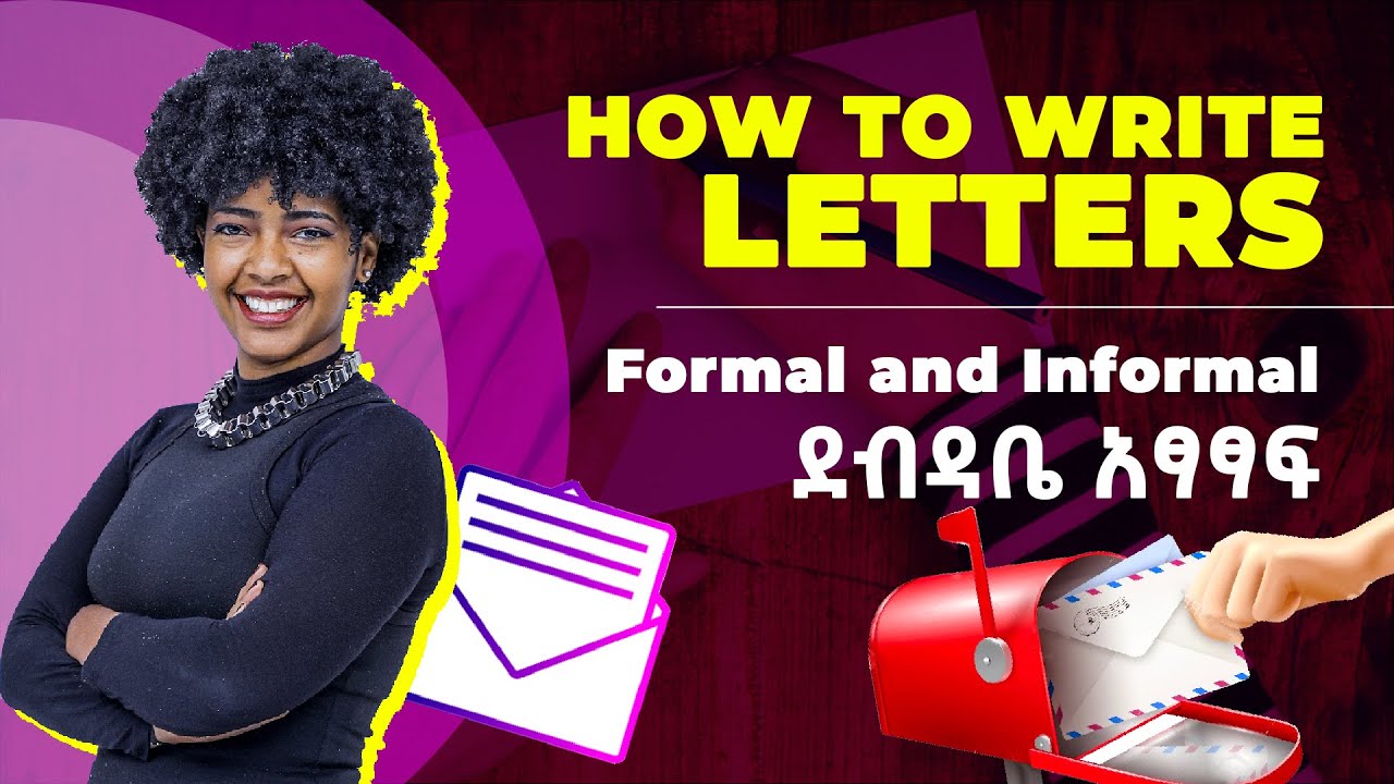 ደብዳቤ አፃፃፍ | Formal and Informal letter writing | Yimaru