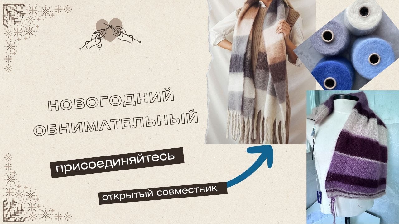 Запись эфира в ТГ  от 12 декабря