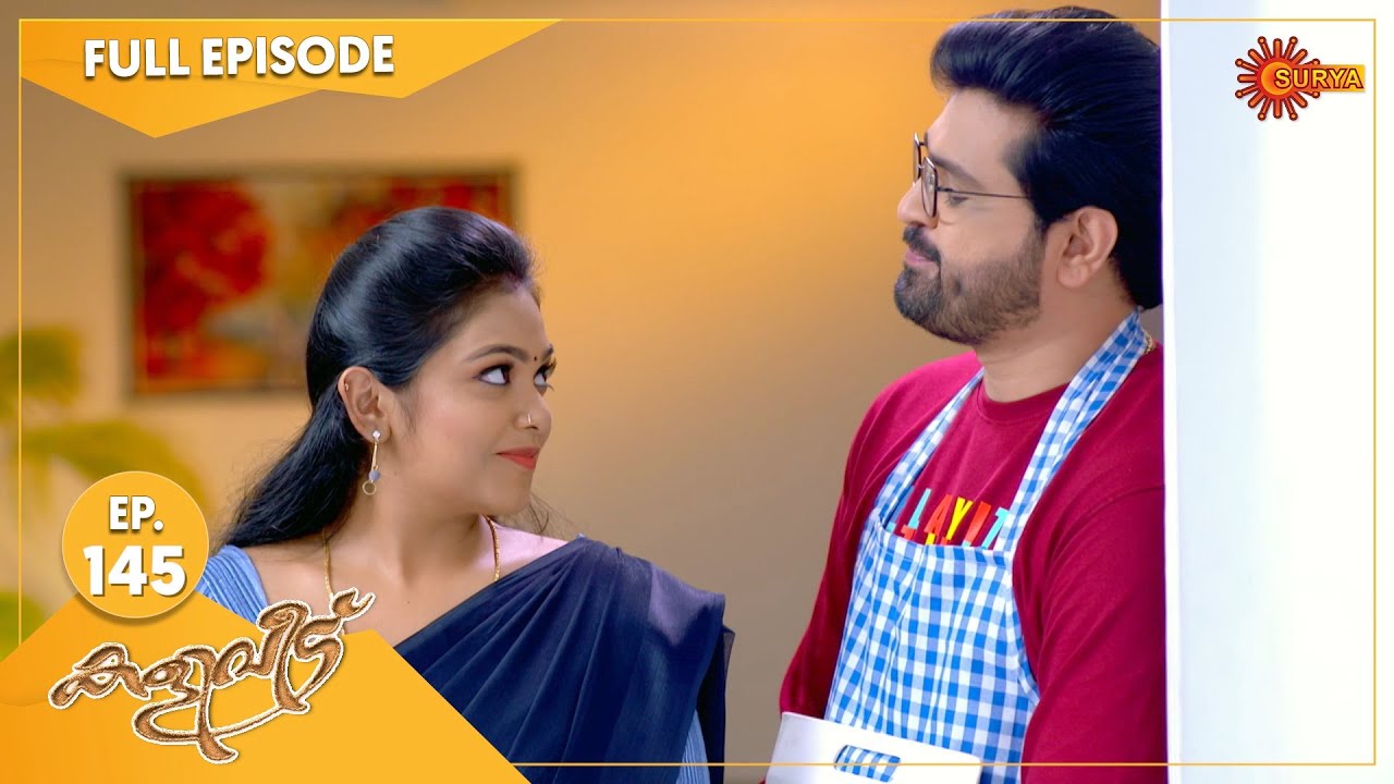 Kaliveedu - Ep 145 | 27 April 2022 | Surya TV Serial | Malayalam Serial