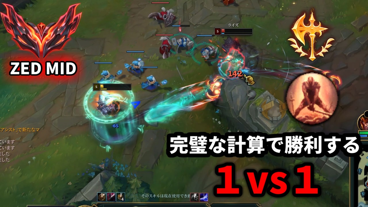 【ゼド vs ブラッドミア ライズ】ドキドキが止まらない、た〇ひゅんレーニング 平均レートグランドマスター