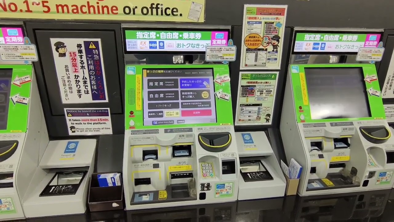 如何在售票機憑護照和QR code兌換JR西日本的票券？大阪車站不是每台售票機都可以喔！