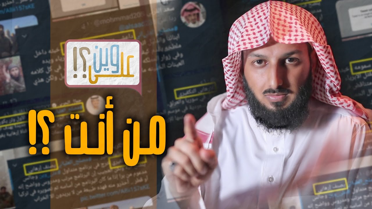 من هو مصلح العلياني !!؟؟