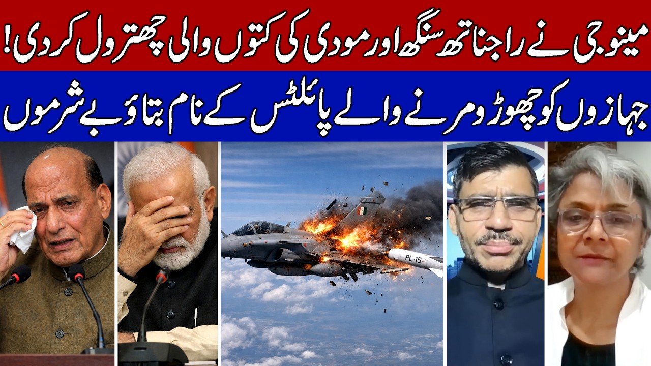 Operation Sindoor Casualties Revealed, Rajnath Singh's False Claims Exposed!