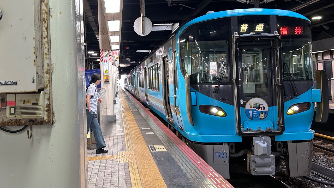 326M 金沢7:59発 普通福井行き 発車