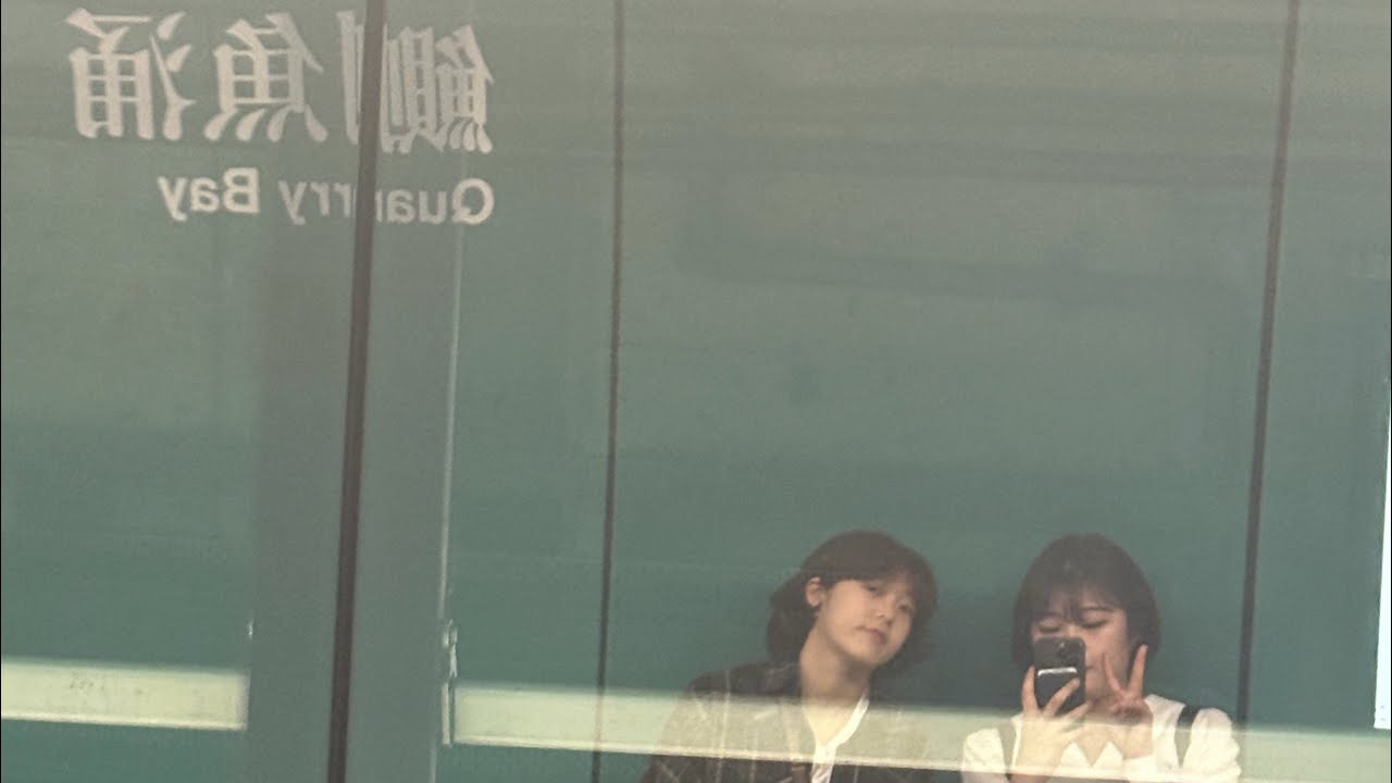 홍콩의 또 하루 