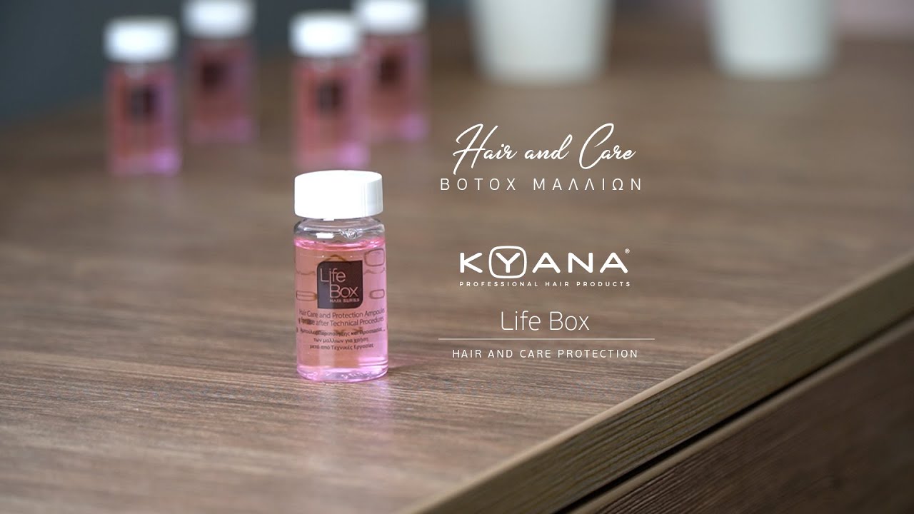 Botox μαλλιών με KYANA Life Box  #hair #care