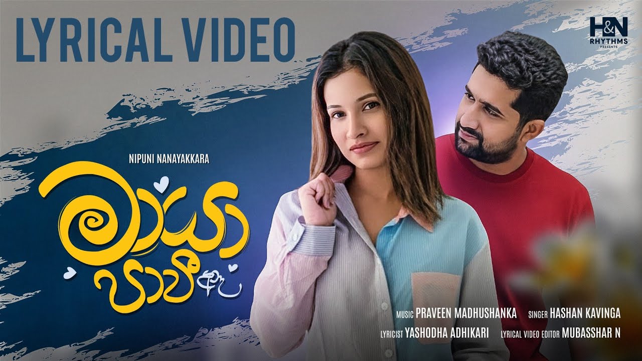 Hashan Kavinga - Maaya Paavi (මායා පාවී) @praveemusic   Official Music Video