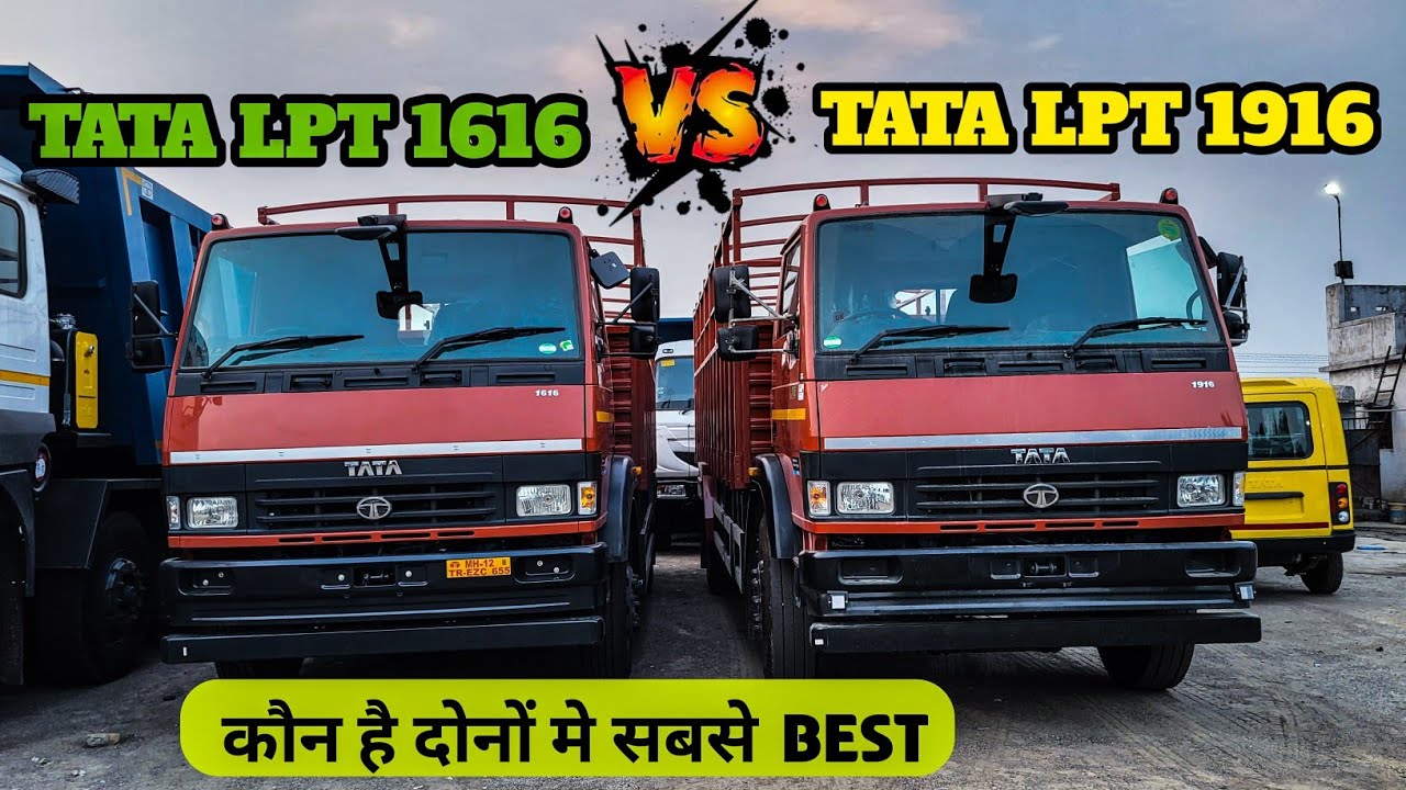 TATA LPT 1616 या TATA LPT 1916 दोनों मे से कौन सा लेना चाहिए ! Full detail compression