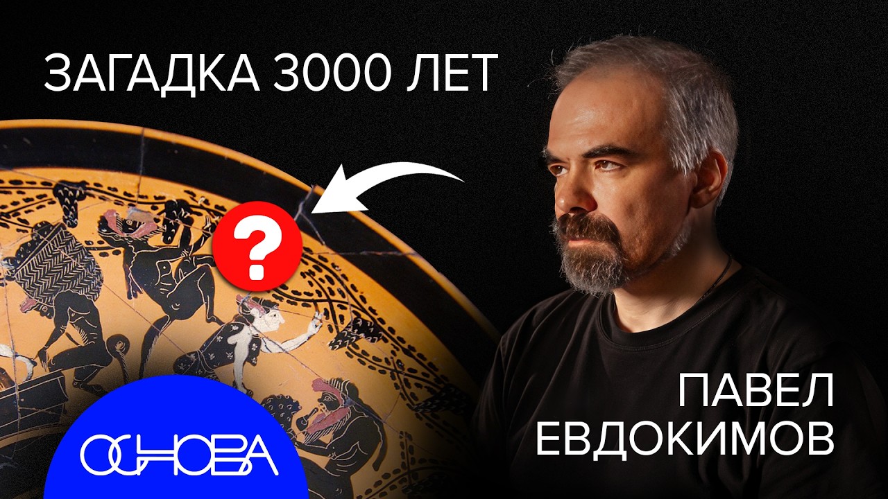 КАК ГРЕКИ ПРИДУМАЛИ ВСЁ: КОМПЬЮТЕР, НЕОБЫЧНАЯ ДЕМОКРАТИЯ, СПАРТА vs АФИНЫ, БОГИ и ВИНО