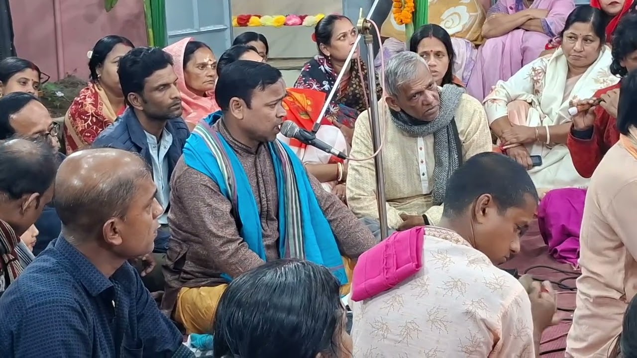 অধিবাস কীর্ত্তন  অধির ভৌমিক