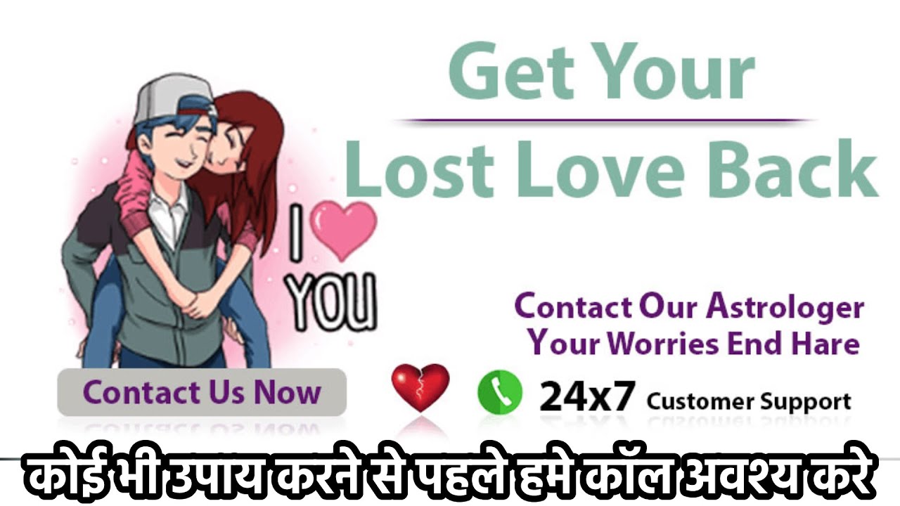 disturbed marriage life solutions | World Famous Astrologer | 09549811741