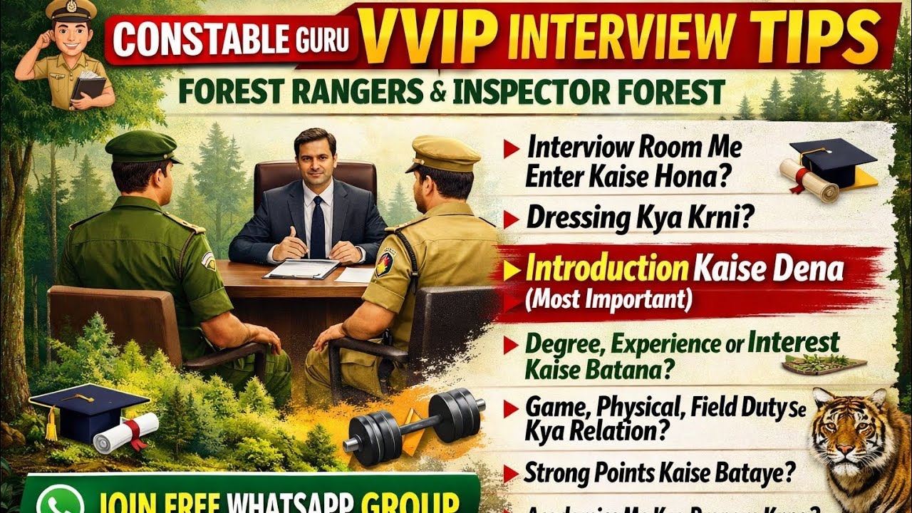 Forest Ranger Interview Tips 2026 | Introduction, Physical, Degree & Entry Complete Guide | 100 %L-5