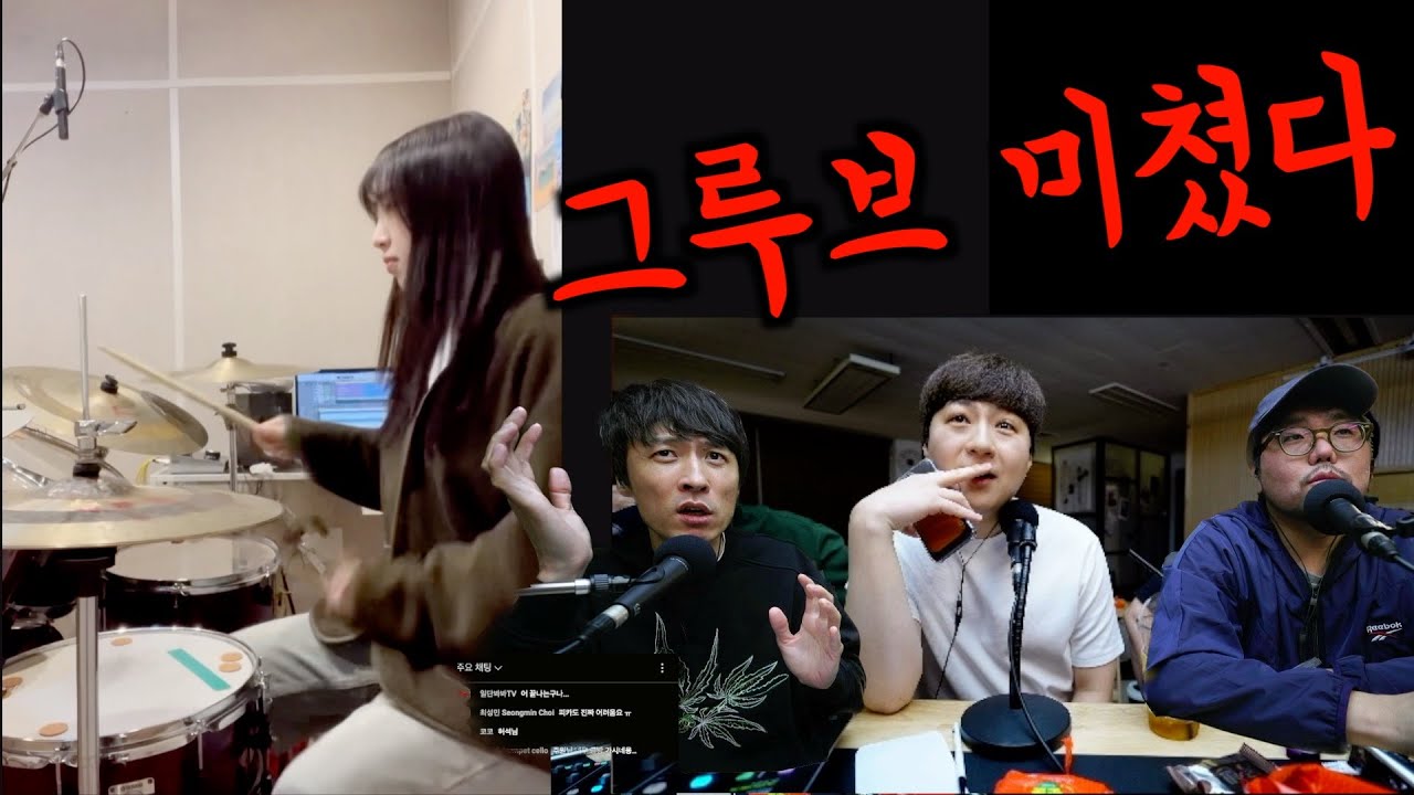 드러머 곽준용 초대석-투기타쵸킹쇼 [전국드럼자랑]