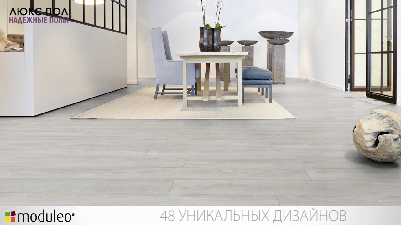 Плитка пвх ivc moduleo (модулео) Select click 22110 MIDLAND OAK. Виниловый ламинат на пол.