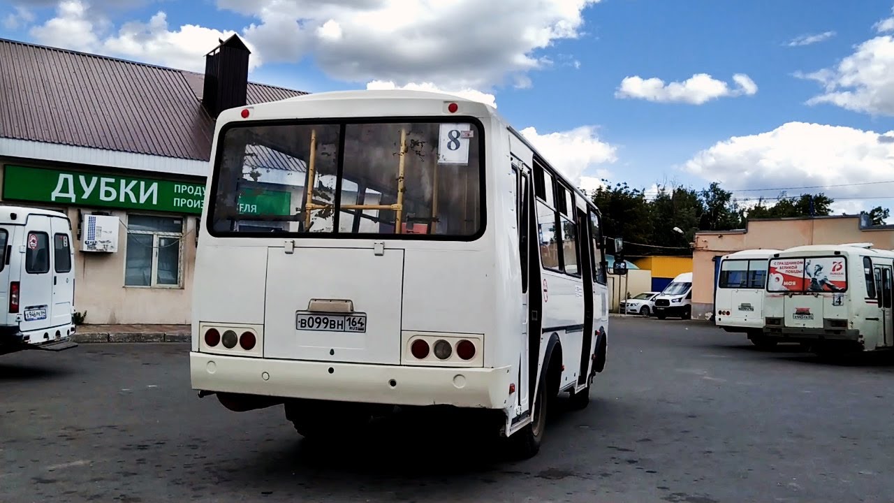 ⚪Вольский автобус; ПАЗ-32054; (2018 года); маршрут №4Б; город Вольск; снято (09.08.2020 года)