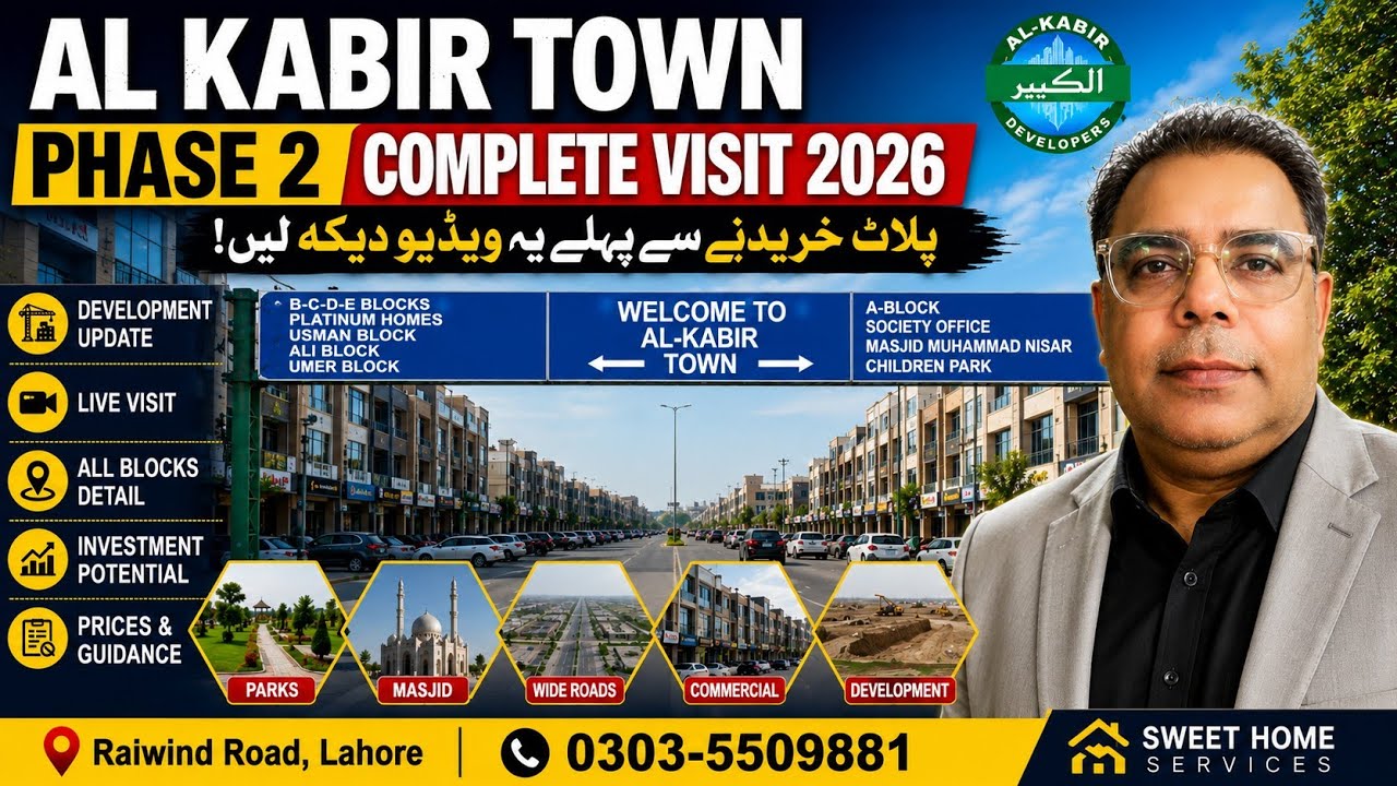 Al kabir town phase 2 | پلاٹوں کی خریدوفروخت سے پہلے اک بار وڈیو ضرور دیکھ لیں  |