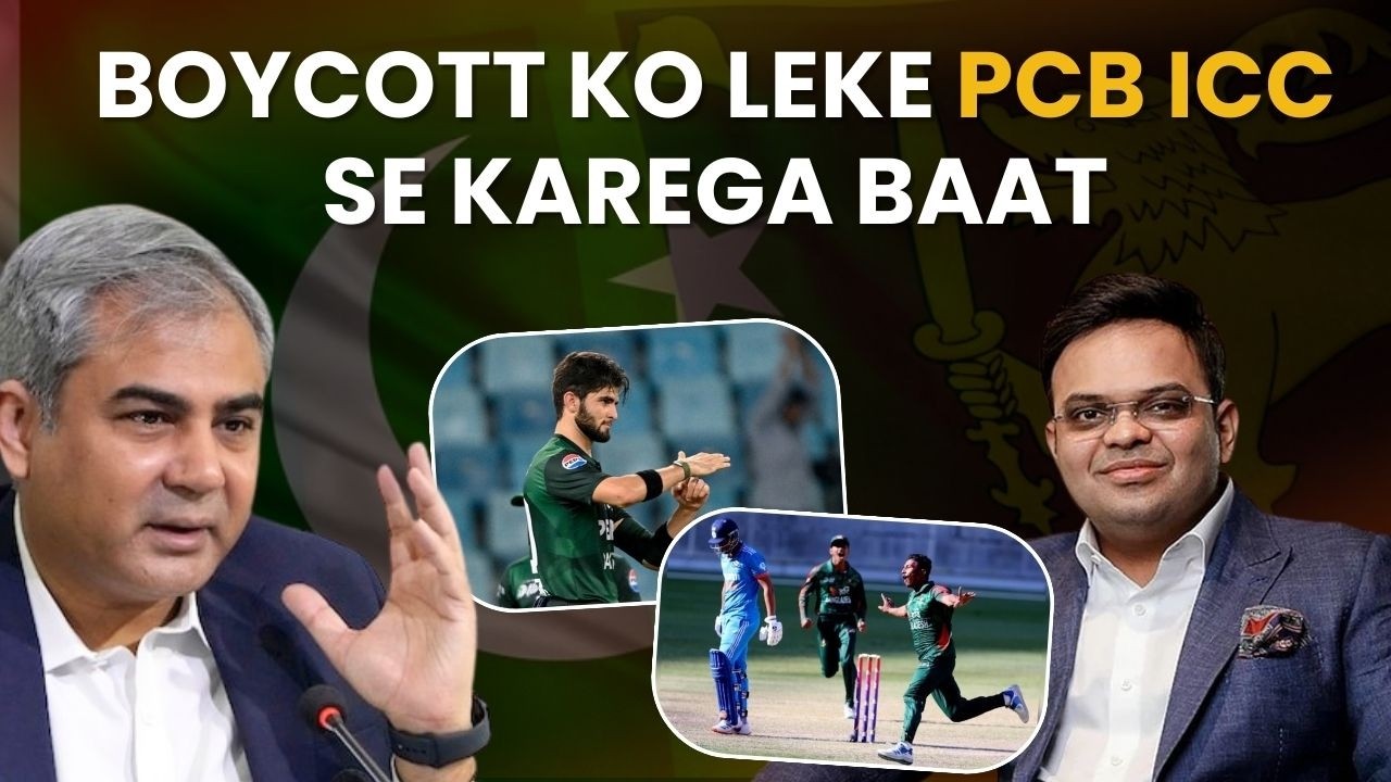 PCB to Reconsider India Match Boycott in T20 World Cup 2026 After Sri Lanka Cricket&rsquo;s Appeal