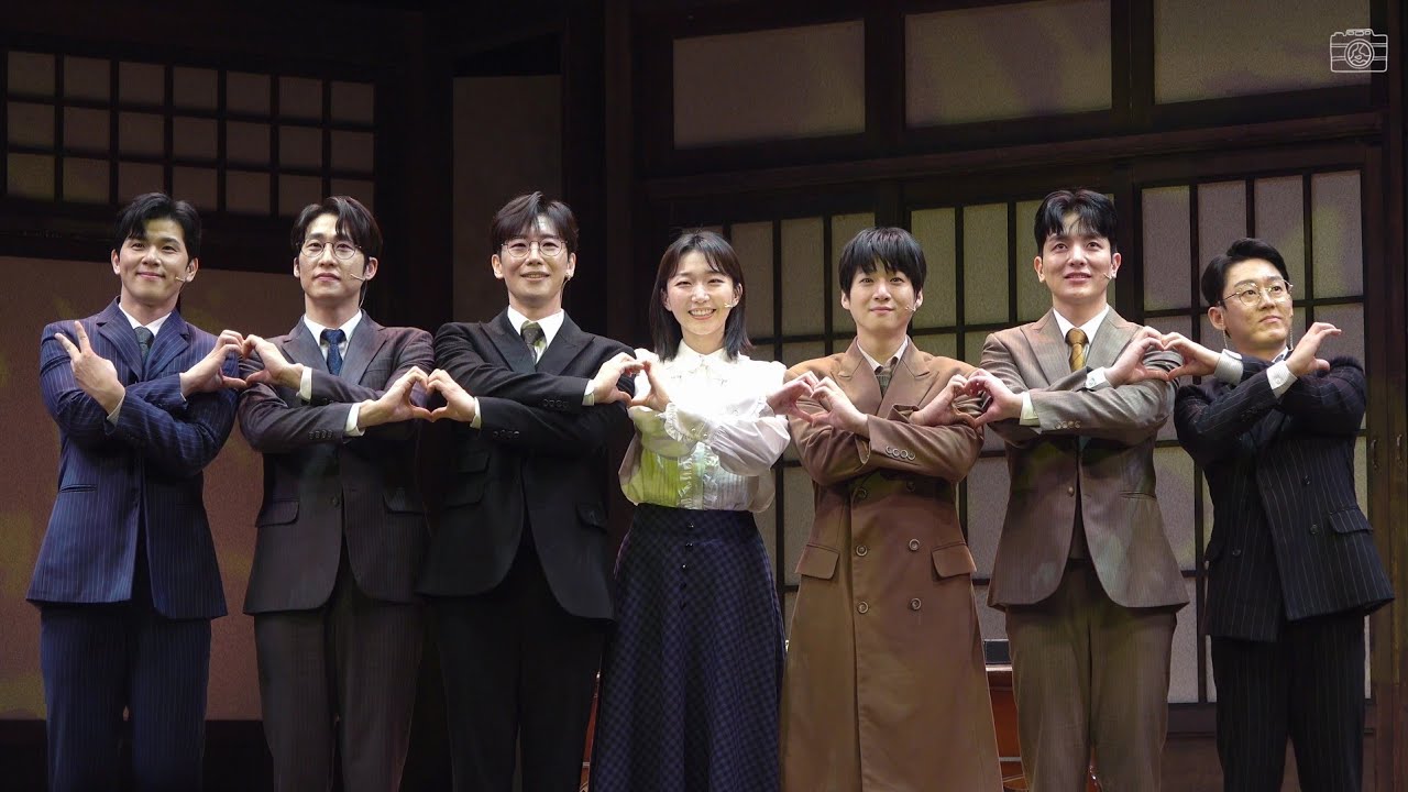 260221 [뮤지컬] 팬레터 커튼콜+막공 무대인사(김리현F,김경수,김이후,김지철,김지욱,김태인,송상훈)