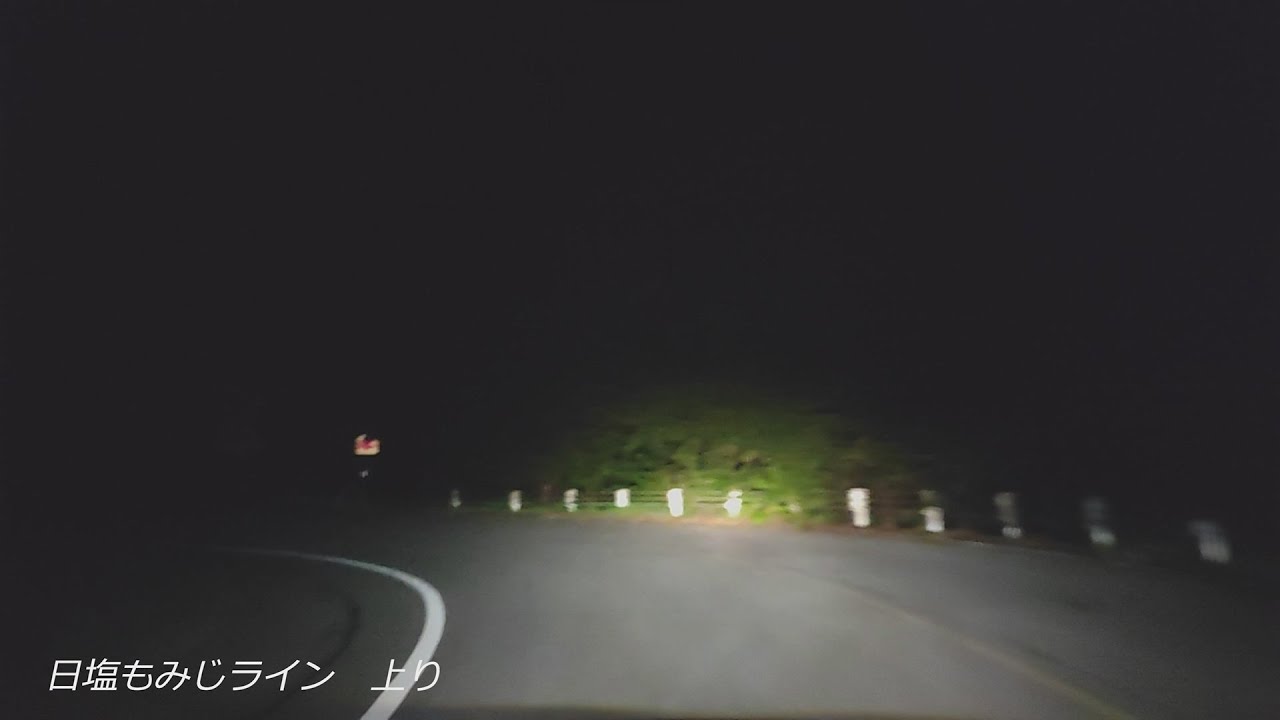 日塩もみじライン/上り/晴/夜 2023 Momiji Line/HC/Dry/Night【Initial D】