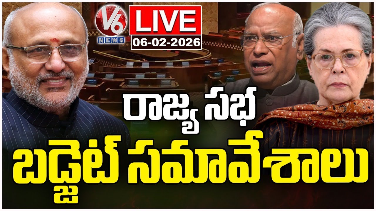 Rajya Sabha LIVE : Parliament Session 2026 | Sonia Gandhi | V6 News