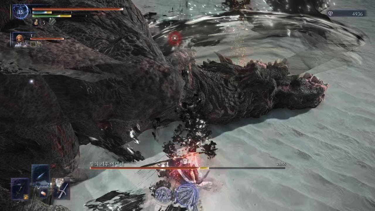 신사냥의 검 에델레