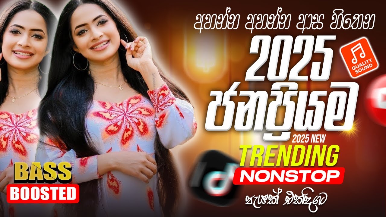 2025 Trending Sinhala Band Nonstop | Old Songs | Best New Sinhala Songs Collection | Sinhala Songs