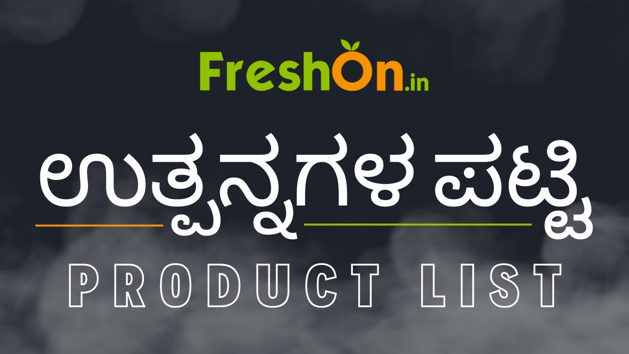 PRODUCT LIST of FreshOn.in
