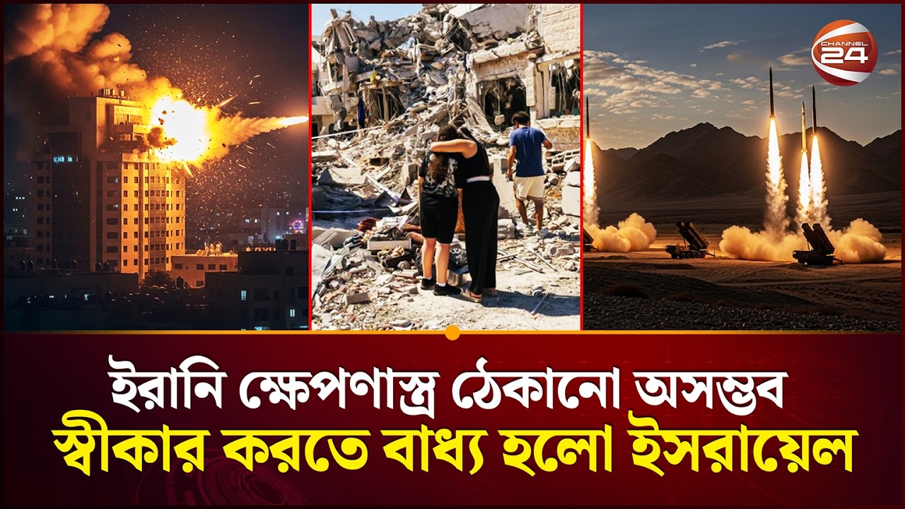 নতুন কৌশলে বাজিমাত করছে ইরান