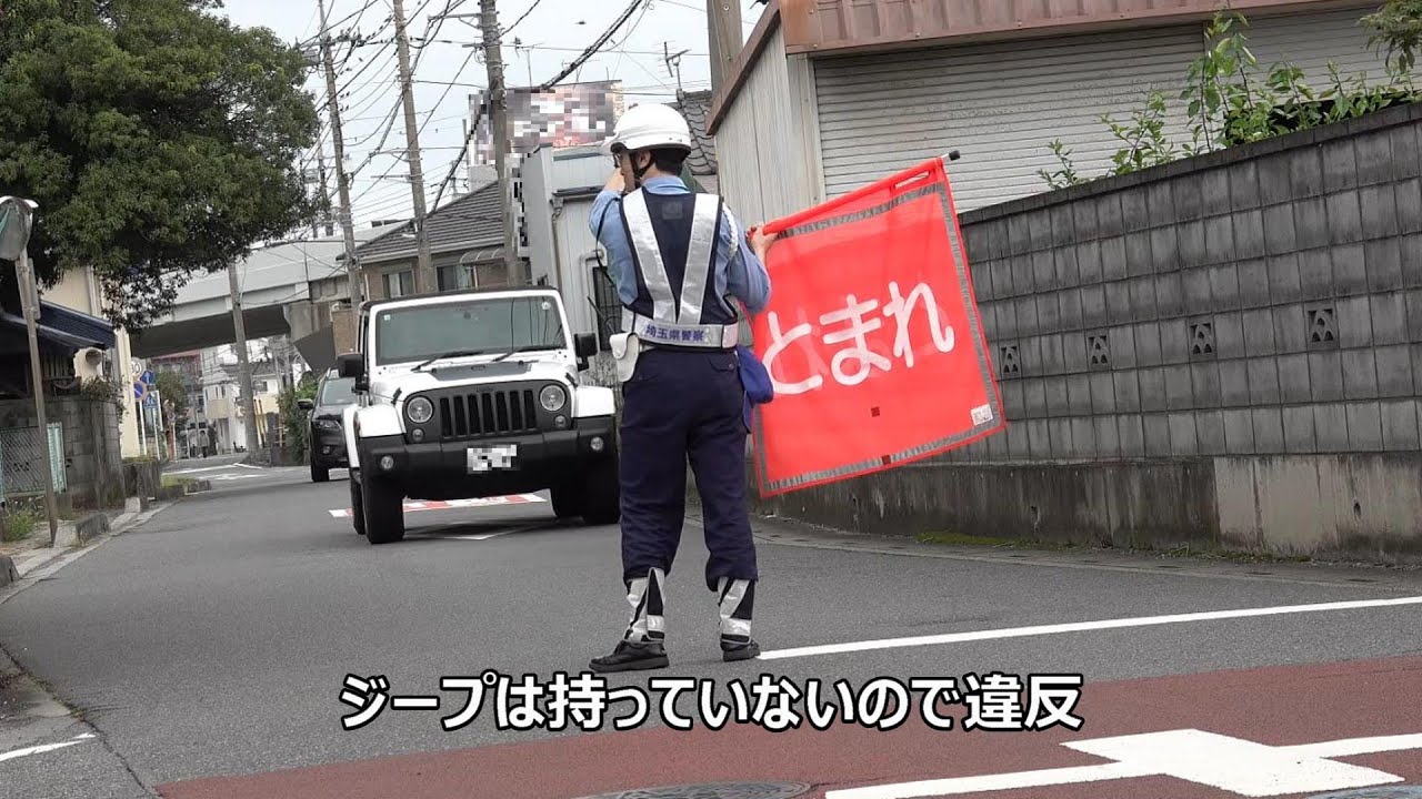 【スクールゾーン検挙の瞬間10連発!!】サイン会場に入場規制がかかるもやっぱり入れ食いだった通行禁止違反の取締り!!
