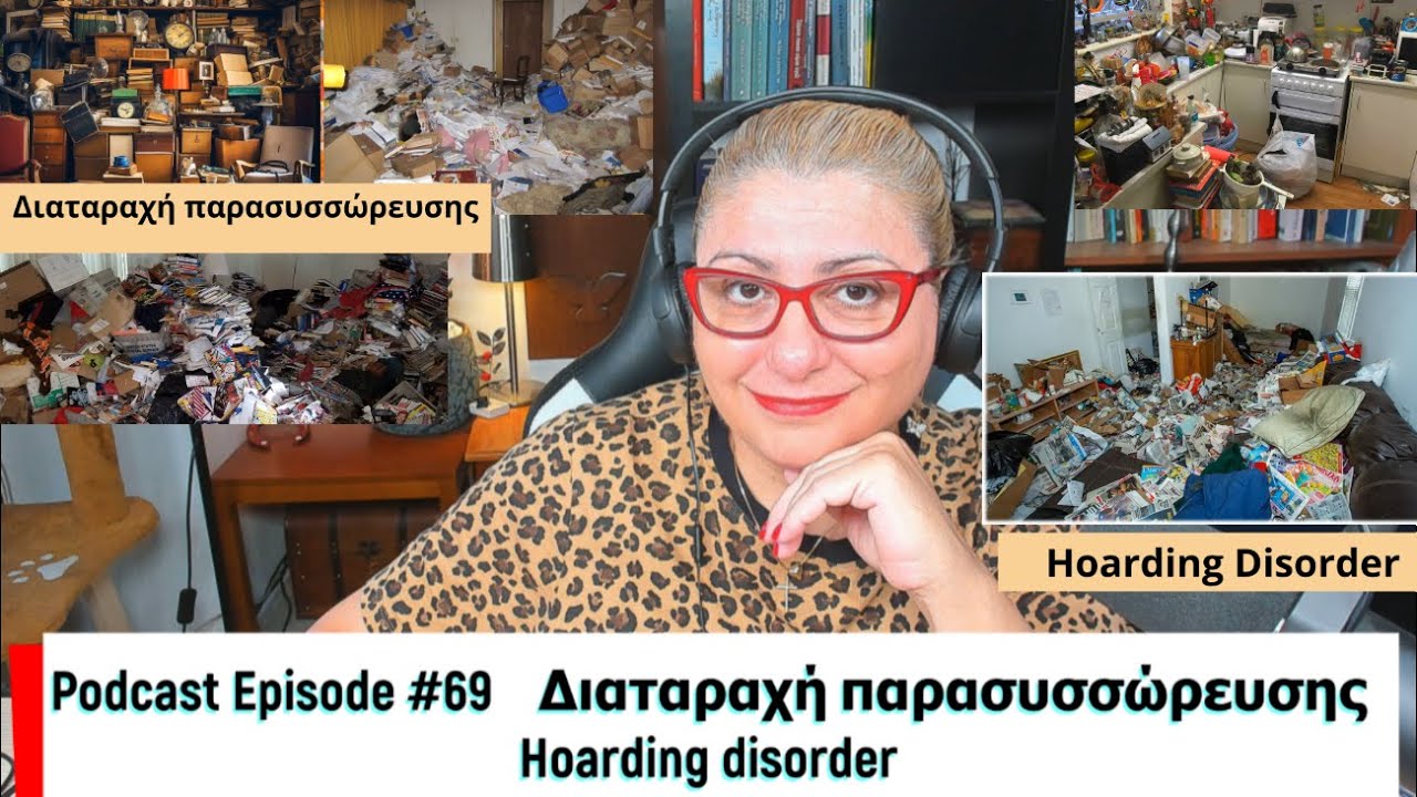 Podcast Episode #69  Διαταραχή παρασυσσώρευσης (Hoarding Disorder)