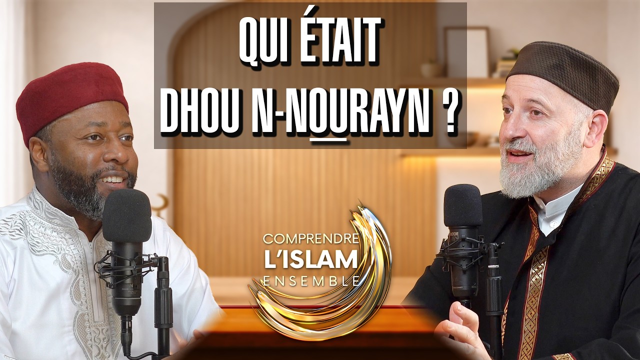 Notre maître ^Outhman ibn ^Affan  | Ramadan 2026 | Comprendre l'Islam Ensemble - 7
