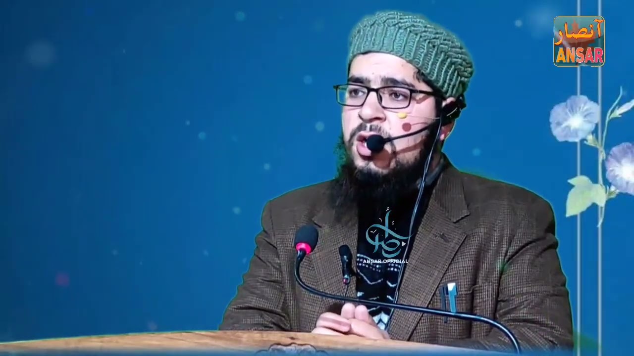 Dua || چھ آمت آش ہتھ بردر خدایا ||  Hafiz Umer Bin Ashraf Asalafi #Ansar