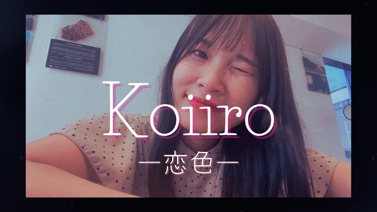 【Naya Yuria】Mosawo - Koi iro/恋色『歌ってみた』