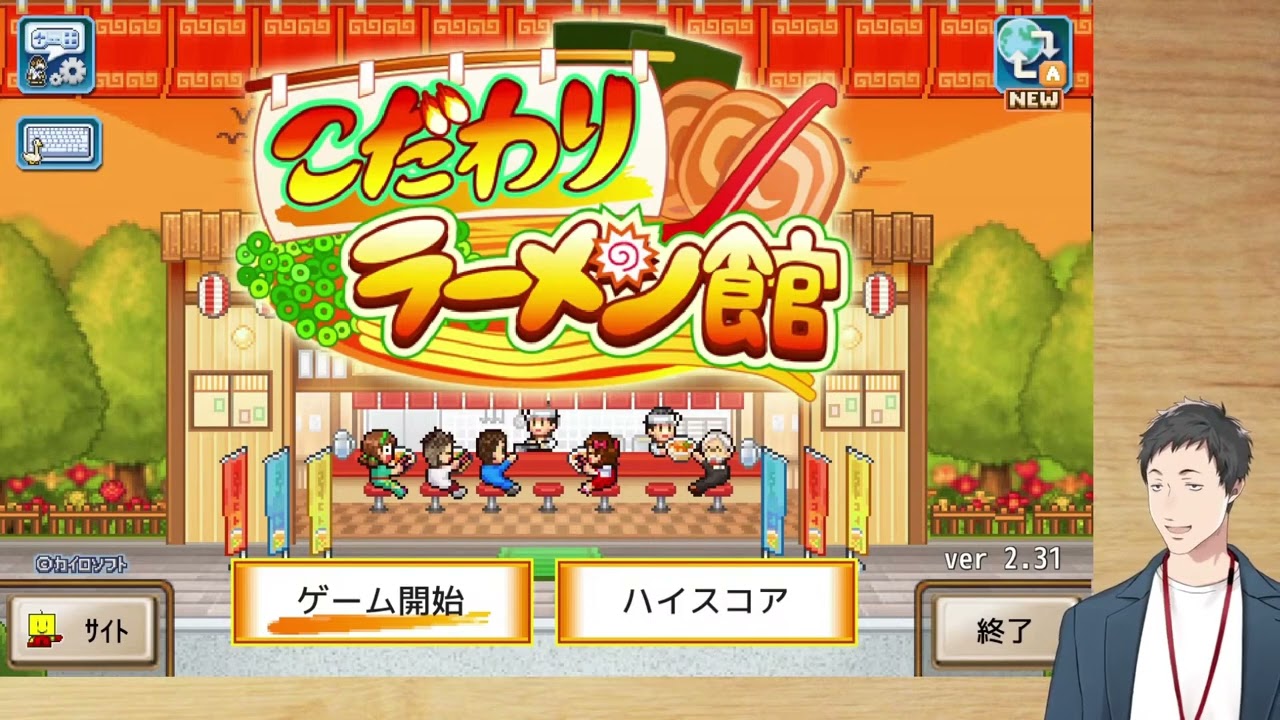 Yashiro watched a clip of Vox reacting to a Nintendo Direct [Nijisanji Eng Sub]