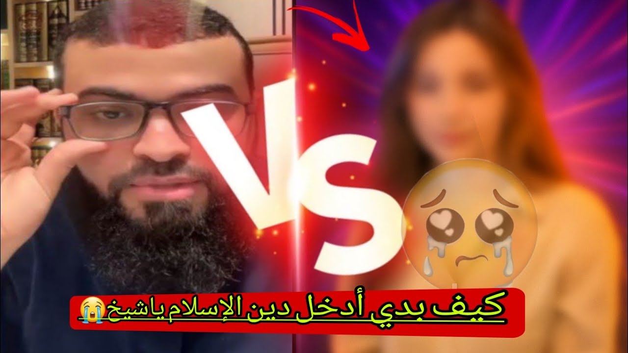 انهارت من البكاء ودخلت الإسلام