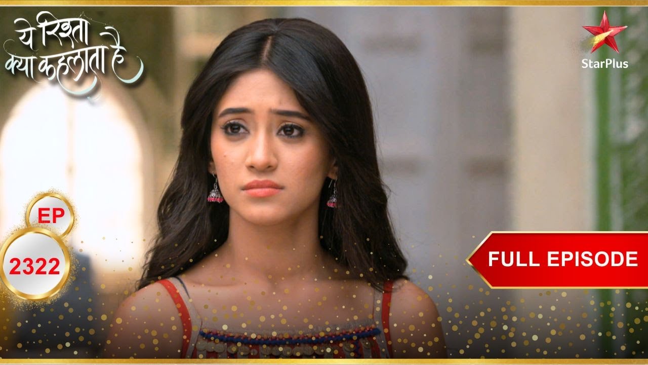 Naira को आयी अपनी माँ की याद! | Full Ep. 2322 | Yeh Rishta Kya Kehlata Hai