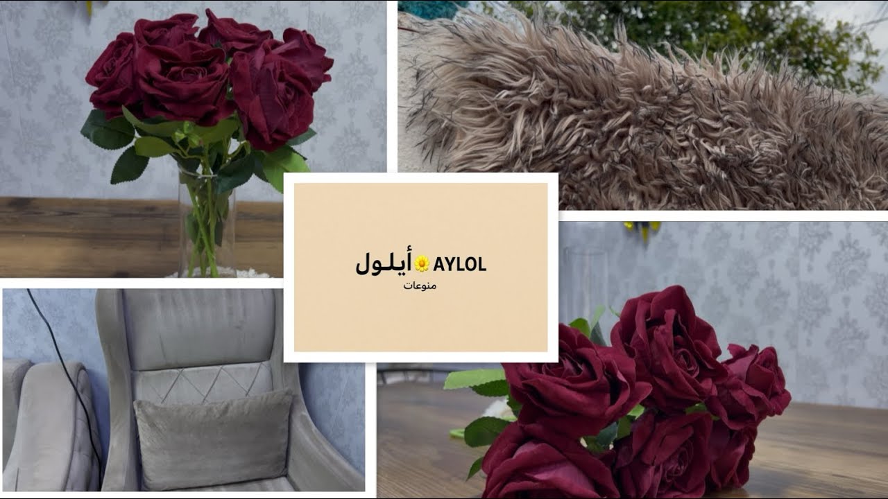 مُفاجئة داخل الڤيديو | تحضيرات إستقبال شهر رمضان المُبارك| ڤلوگ سريع | شوية سوالف 🌼🌿.