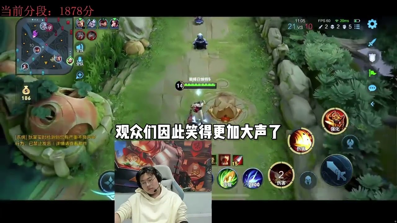 狂魔哥大战猎魔人廉颇整个宿舍，后被狄大人狠狠制裁