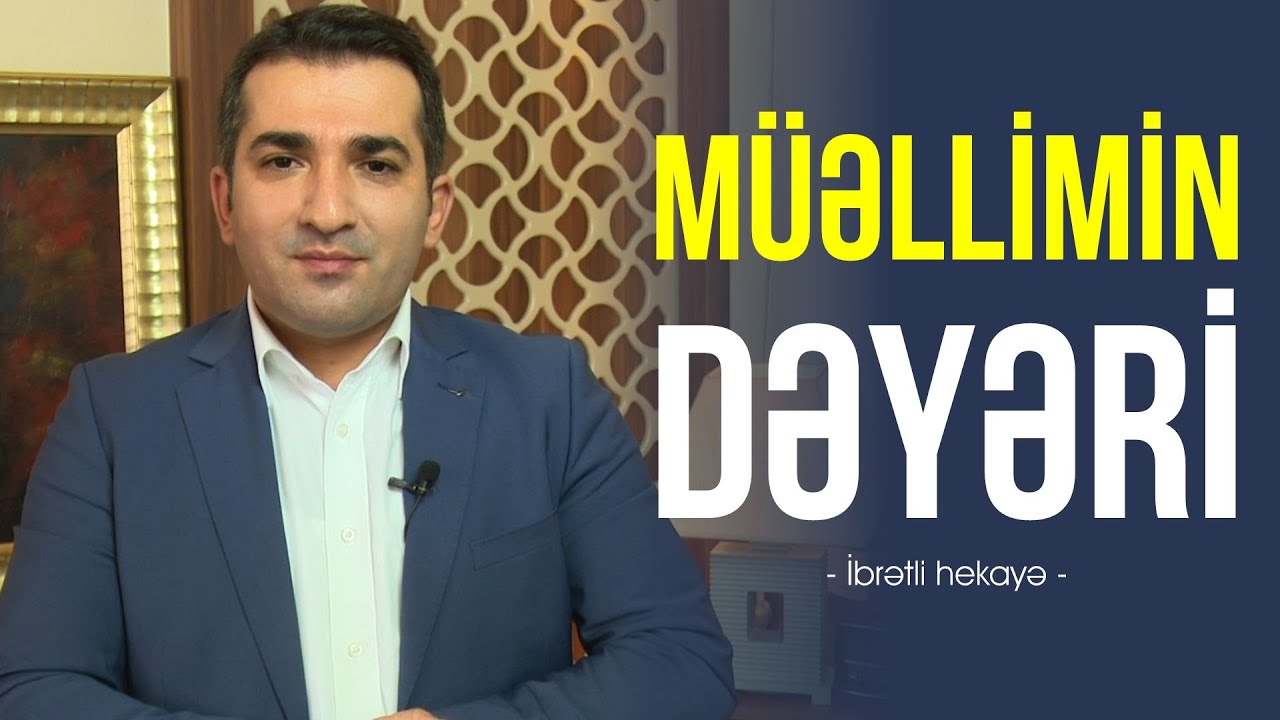 Müəllimin Dəyəri - AZ-ÖZ Hekayələr - @eldarkerimli