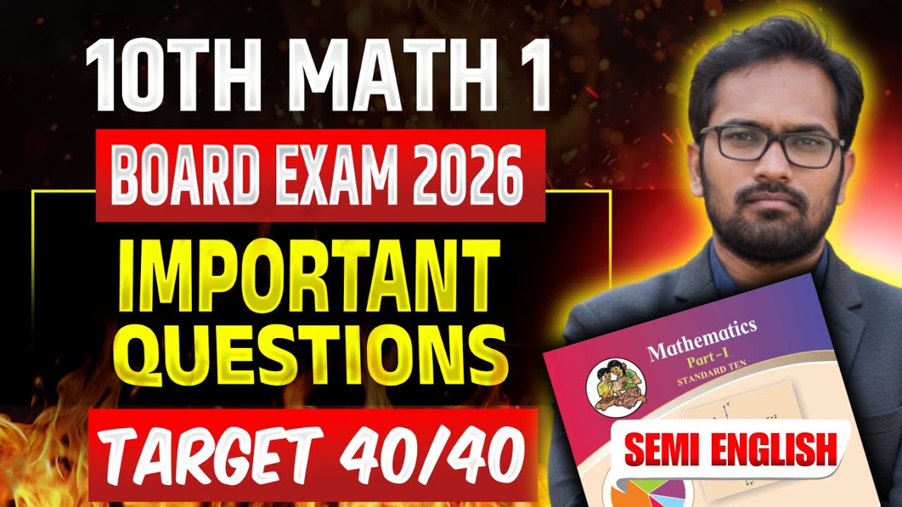 Target 40/40! 🎯 10th Math Part 1 IMP Questions | Board Exam 2026 🔥
