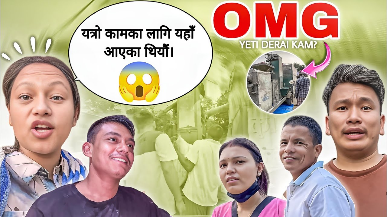 YO KAMKO LAGI SASURALI AAYEKA THIM 🥰 || यति धेरै धान किन कुटाउदै छौं 😱 || Ghar Ma Yesto Subidha