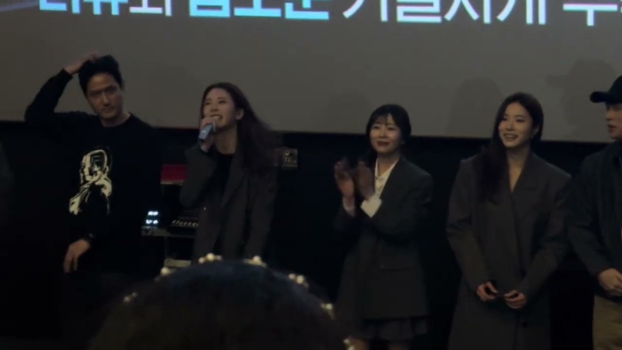 Full | 휴민트 무대인사 고양스타필드 조인성 박정민 신세경 